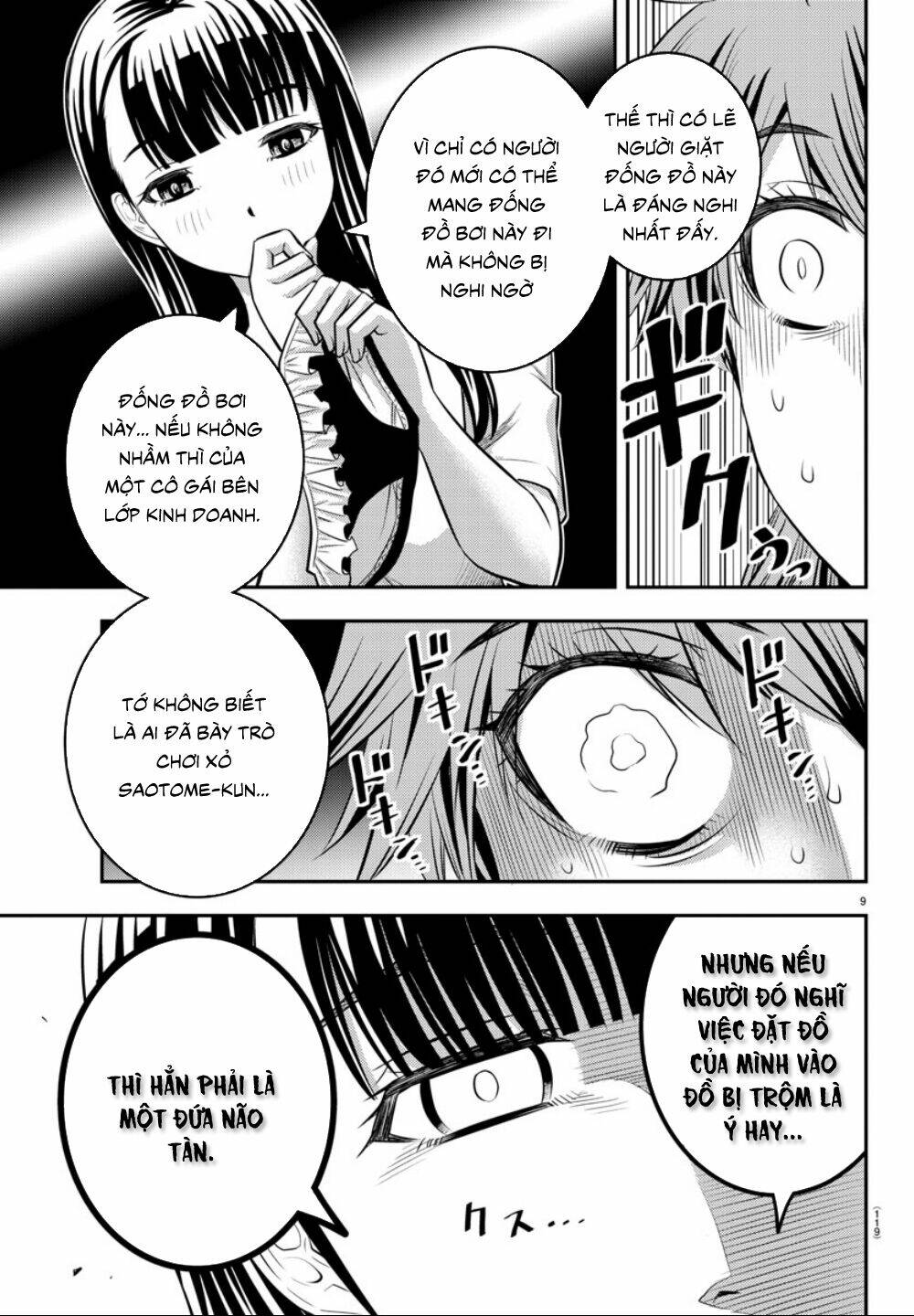 Yankee High School Girl Kuzuhana-Chan Chapter 11 - Trang 2