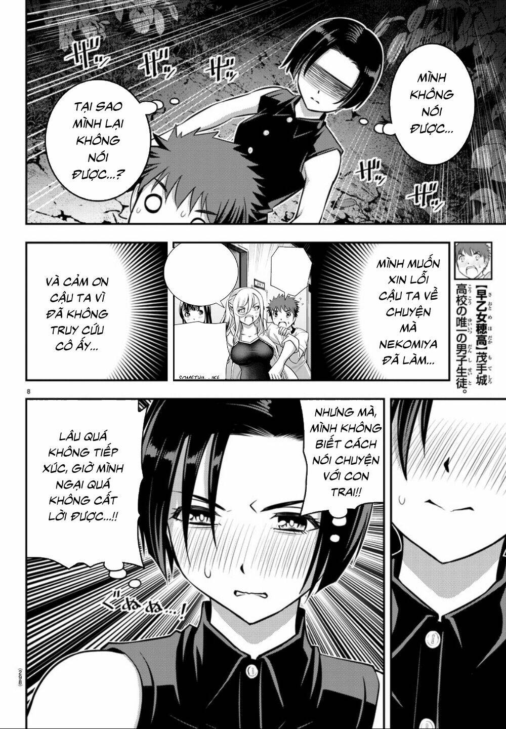 Yankee High School Girl Kuzuhana-Chan Chapter 12 - Trang 2