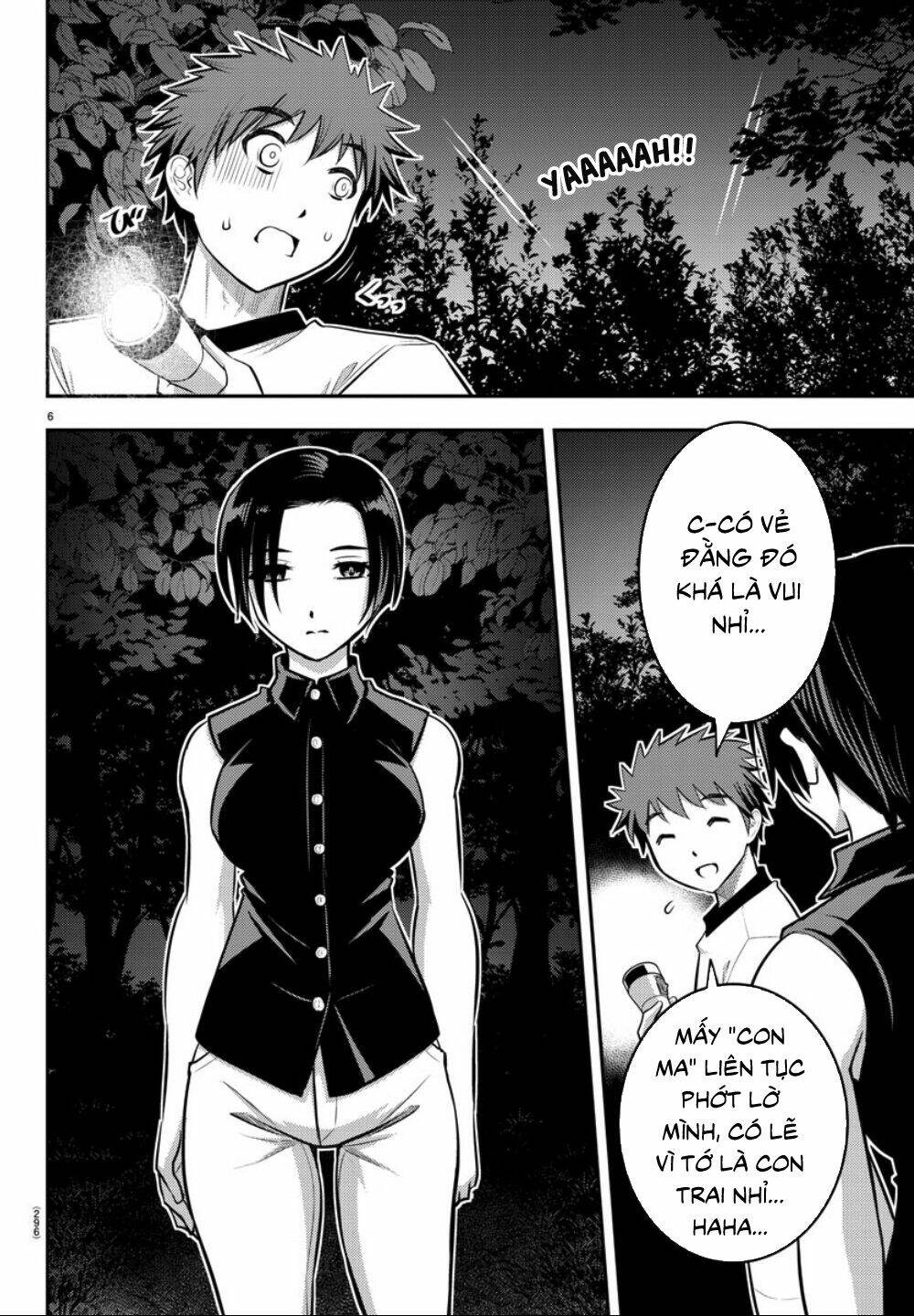 Yankee High School Girl Kuzuhana-Chan Chapter 12 - Trang 2