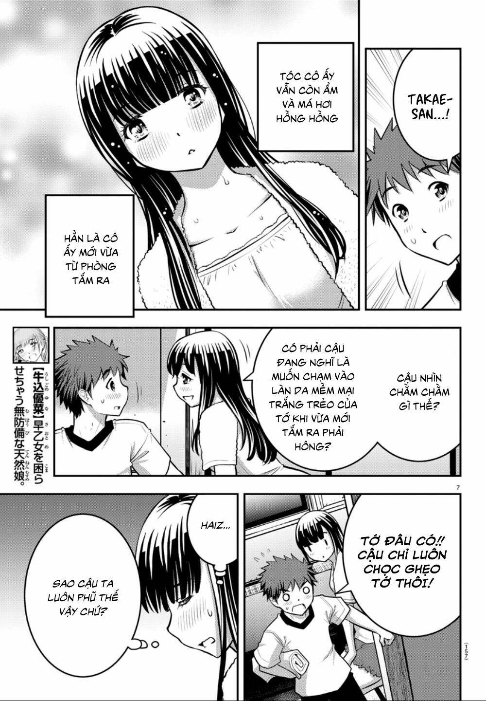 Yankee High School Girl Kuzuhana-Chan Chapter 13 - Trang 2