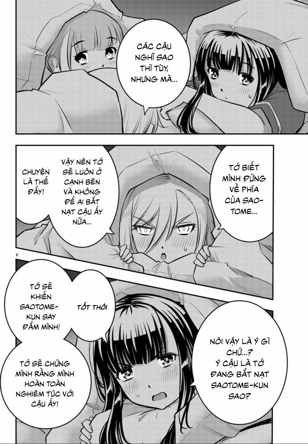 Yankee High School Girl Kuzuhana-Chan Chapter 14 - Trang 2