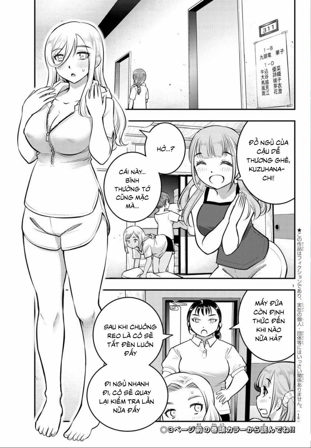 Yankee High School Girl Kuzuhana-Chan Chapter 14 - Trang 2