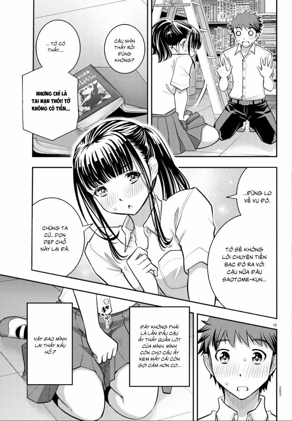 Yankee High School Girl Kuzuhana-Chan Chapter 15 - Trang 2