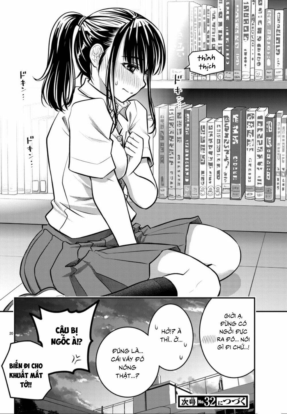 Yankee High School Girl Kuzuhana-Chan Chapter 15 - Trang 2