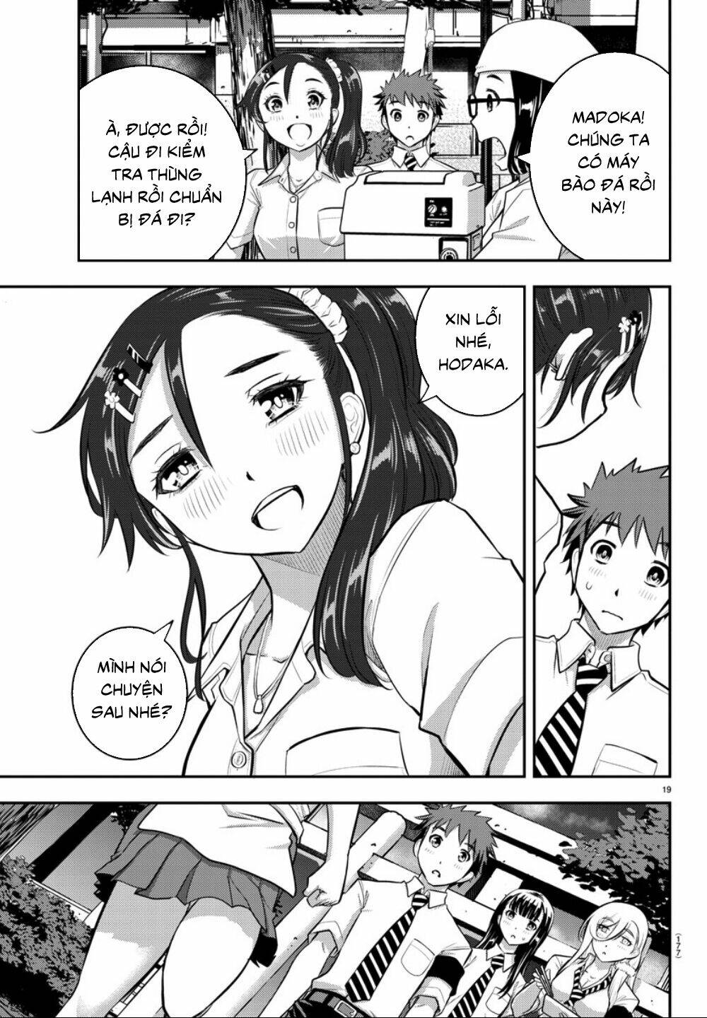 Yankee High School Girl Kuzuhana-Chan Chapter 16 - Trang 2