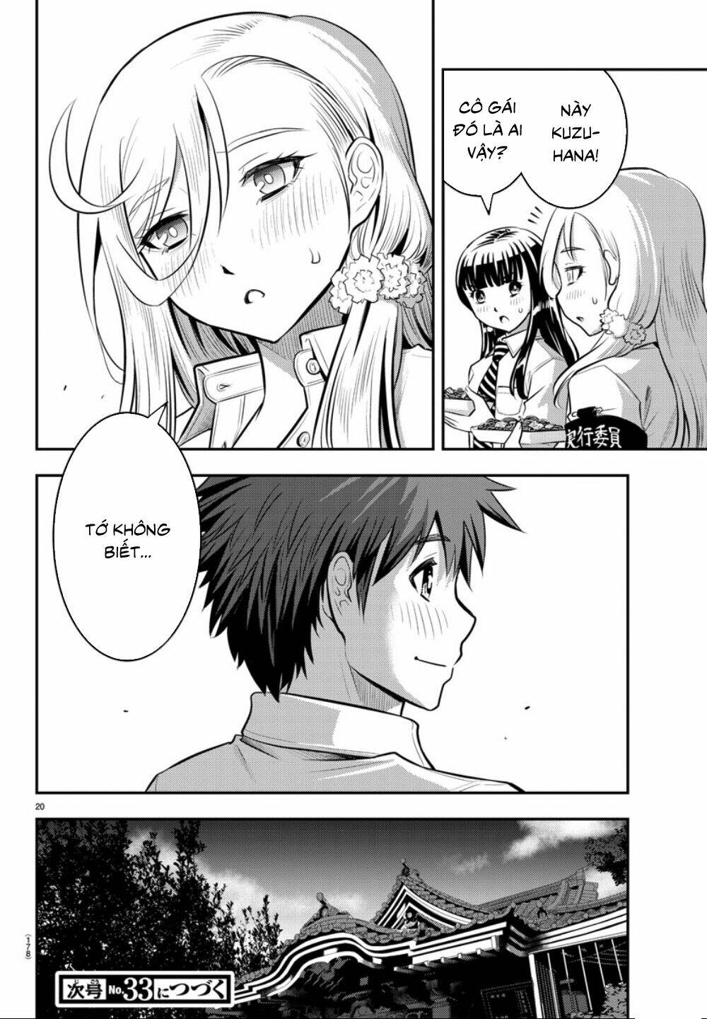 Yankee High School Girl Kuzuhana-Chan Chapter 16 - Trang 2