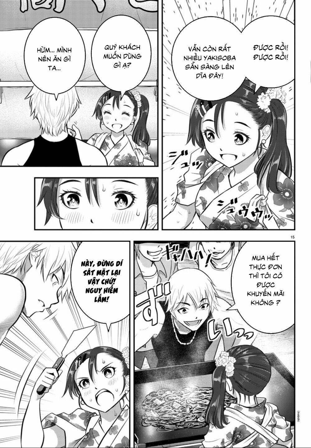 Yankee High School Girl Kuzuhana-Chan Chapter 17 - Trang 2