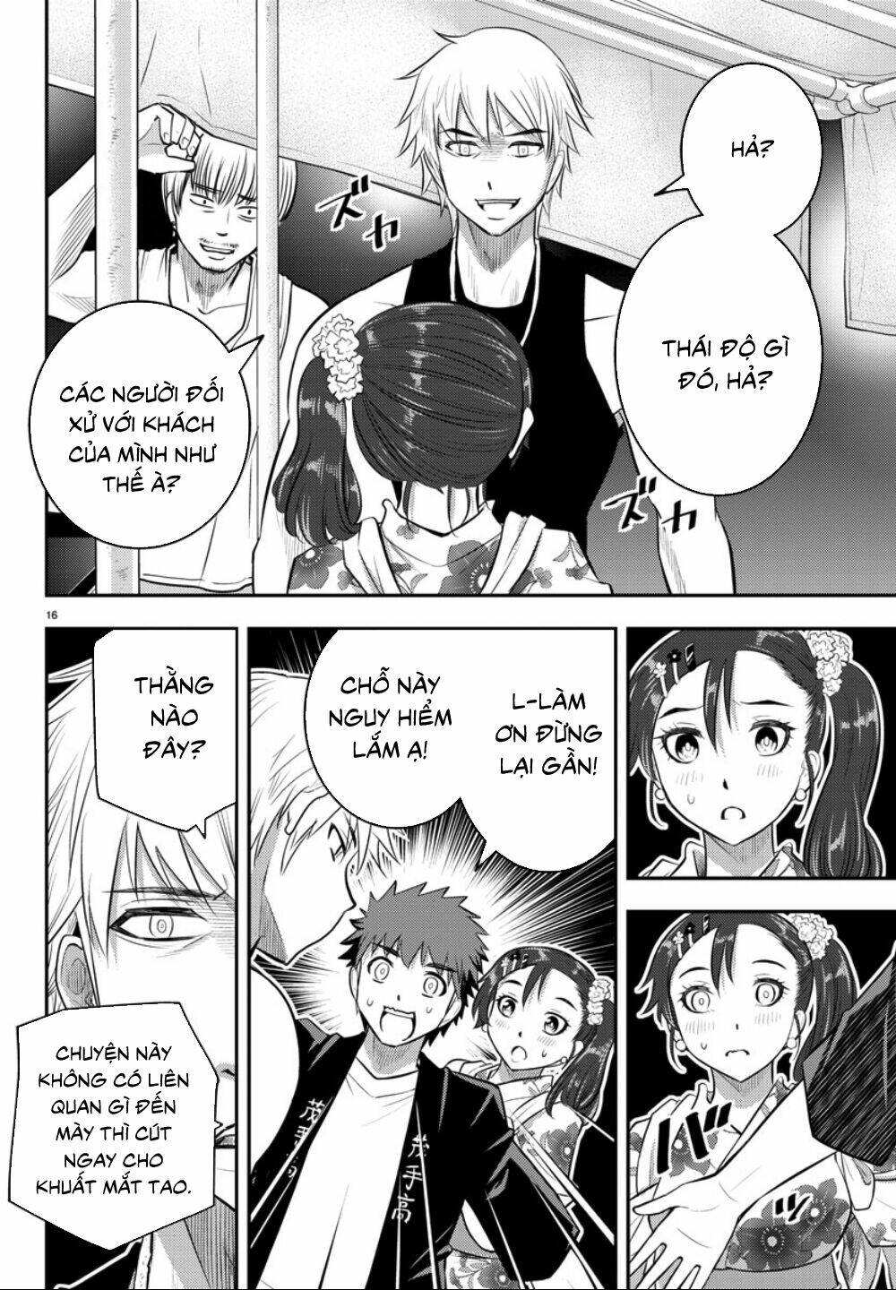 Yankee High School Girl Kuzuhana-Chan Chapter 17 - Trang 2