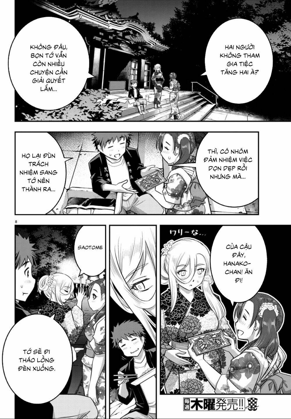 Yankee High School Girl Kuzuhana-Chan Chapter 18 - Trang 2