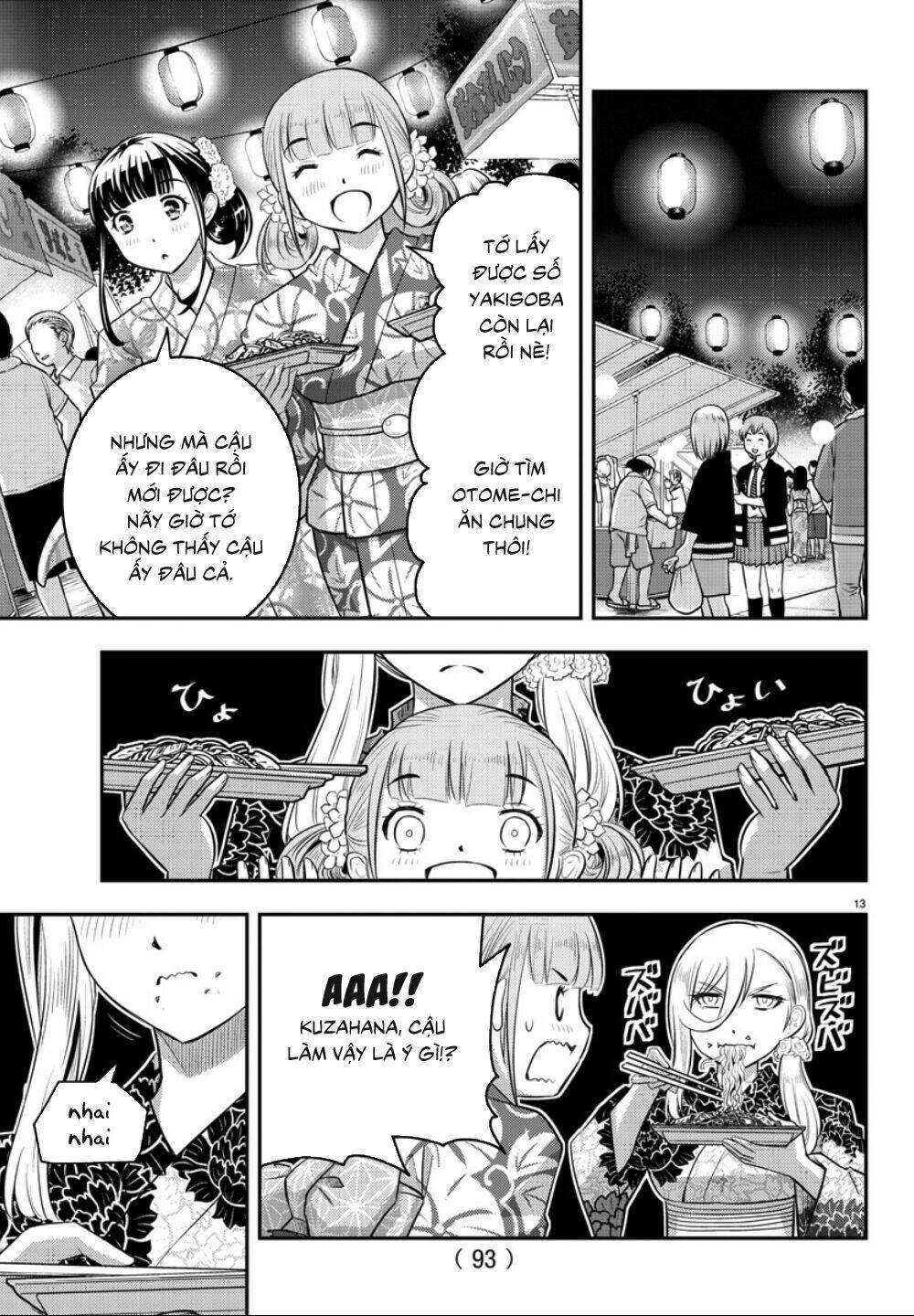 Yankee High School Girl Kuzuhana-Chan Chapter 18 - Trang 2