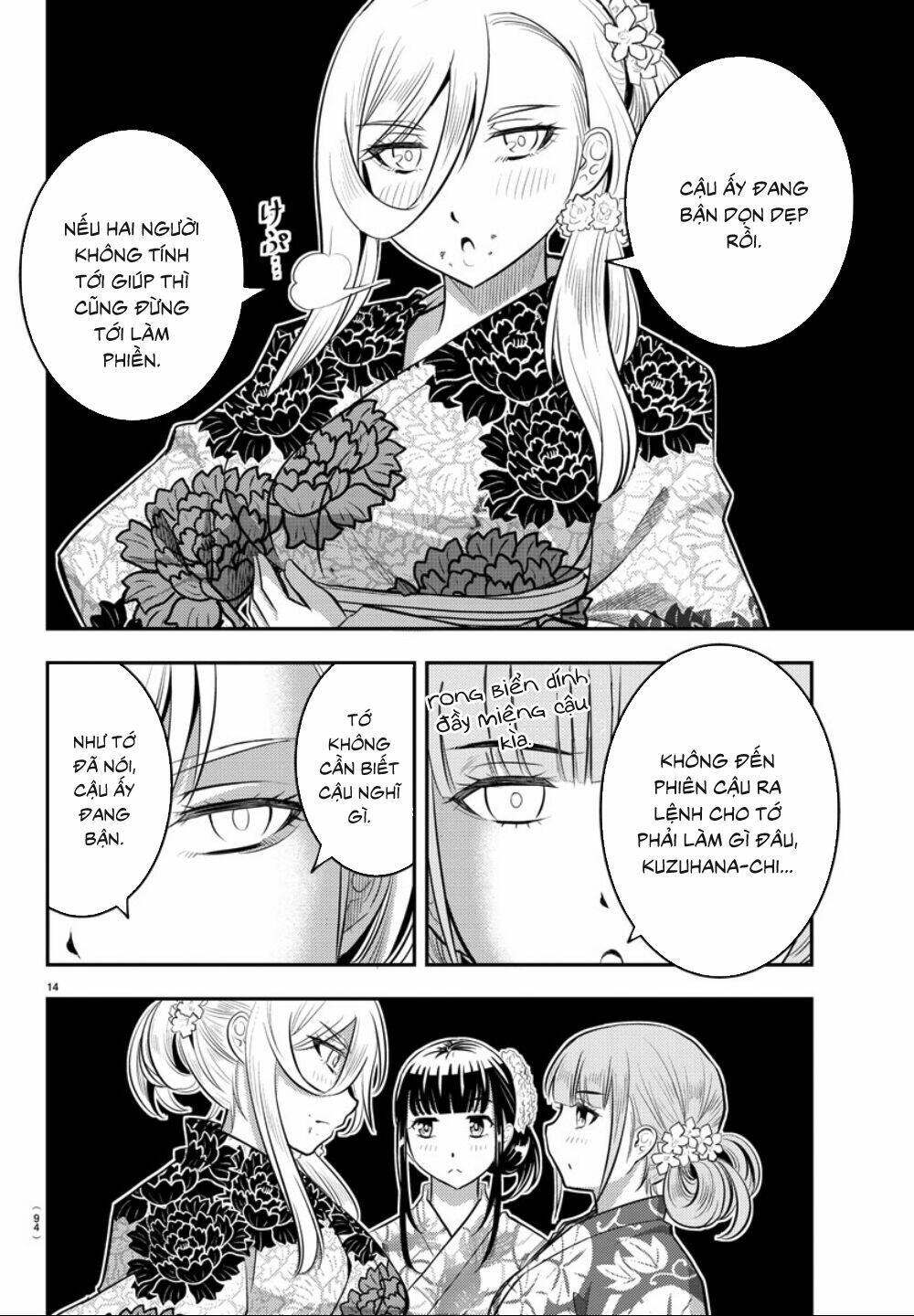 Yankee High School Girl Kuzuhana-Chan Chapter 18 - Trang 2