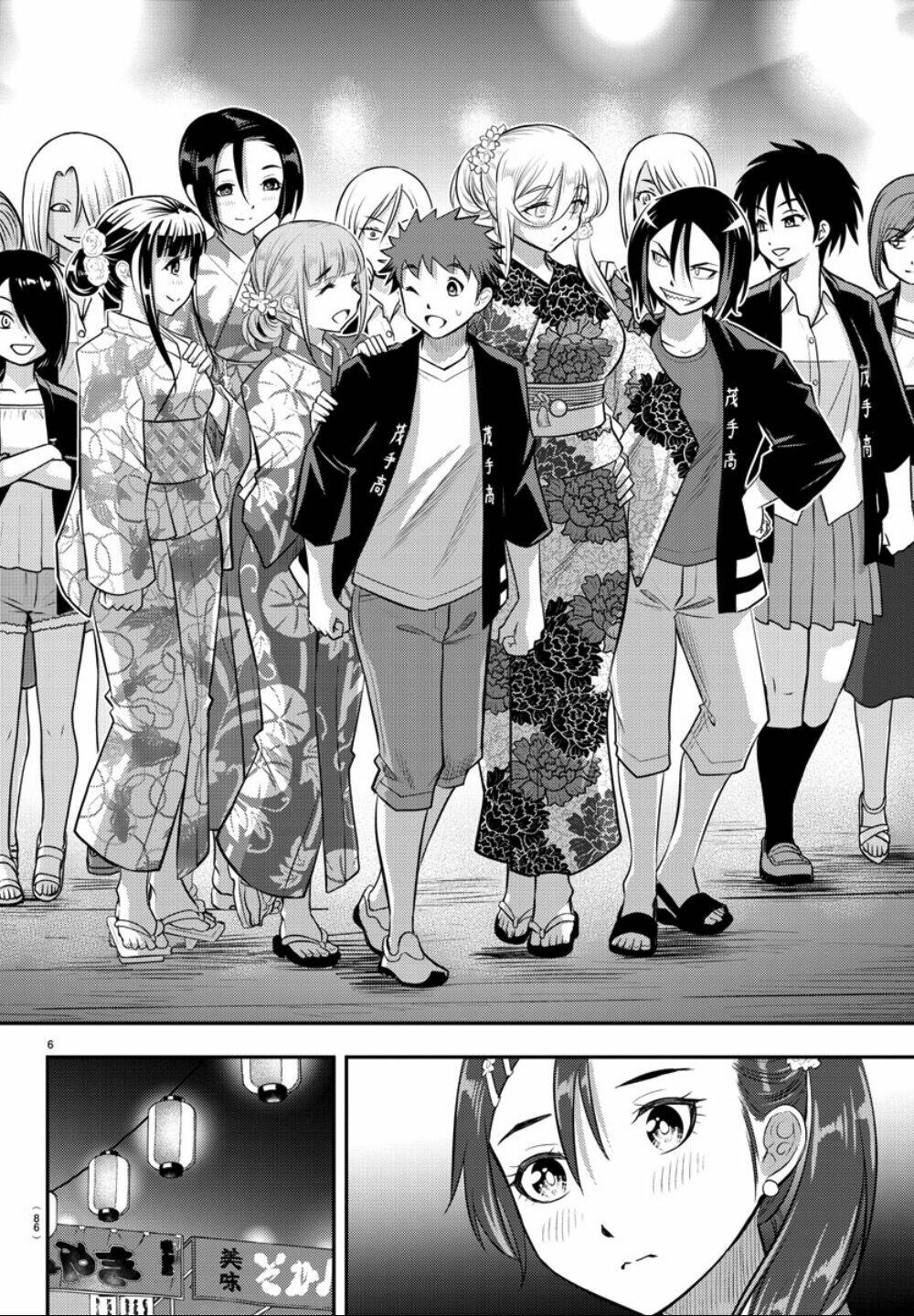 Yankee High School Girl Kuzuhana-Chan Chapter 18 - Trang 2