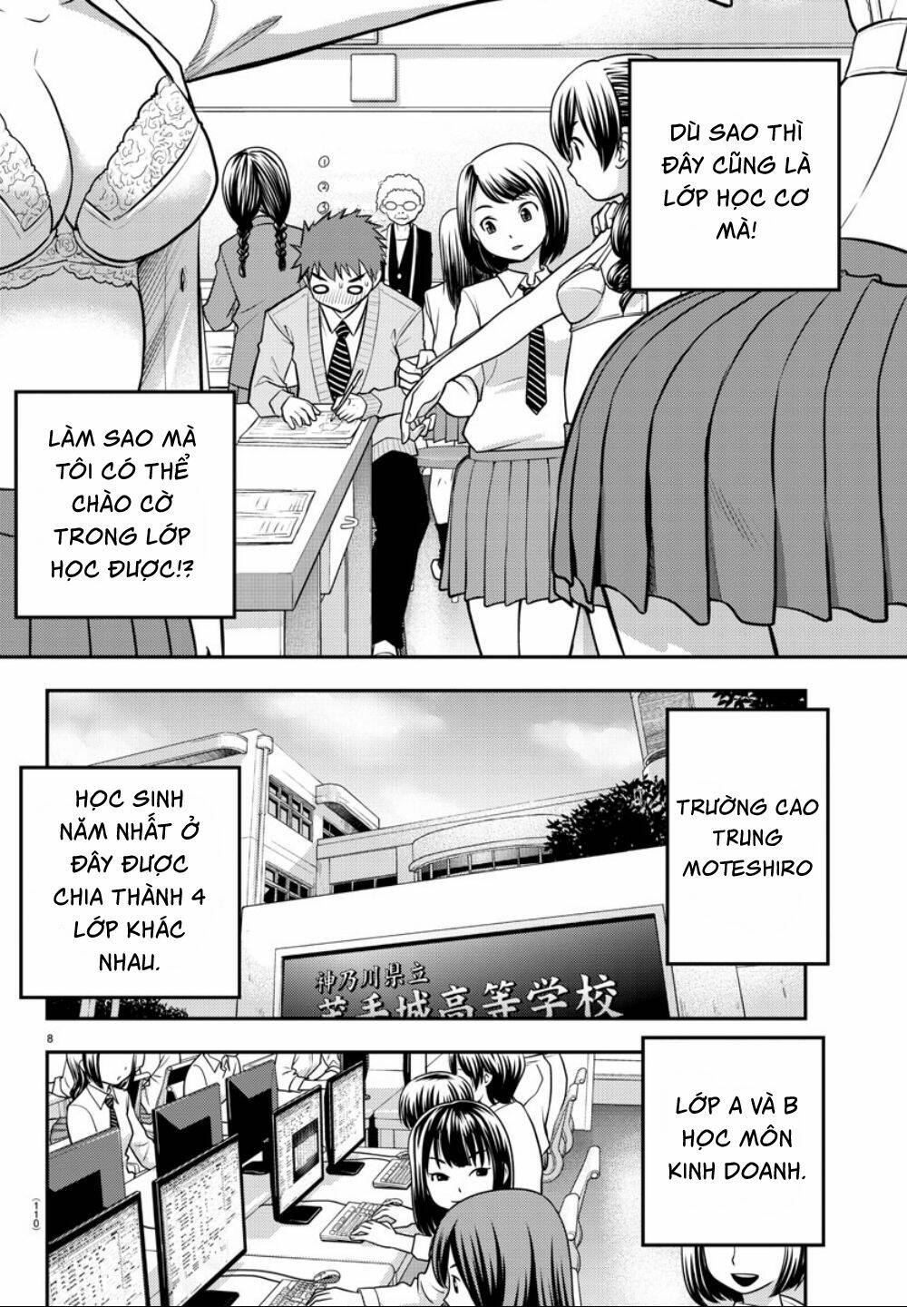 Yankee High School Girl Kuzuhana-Chan Chapter 2 - Trang 2