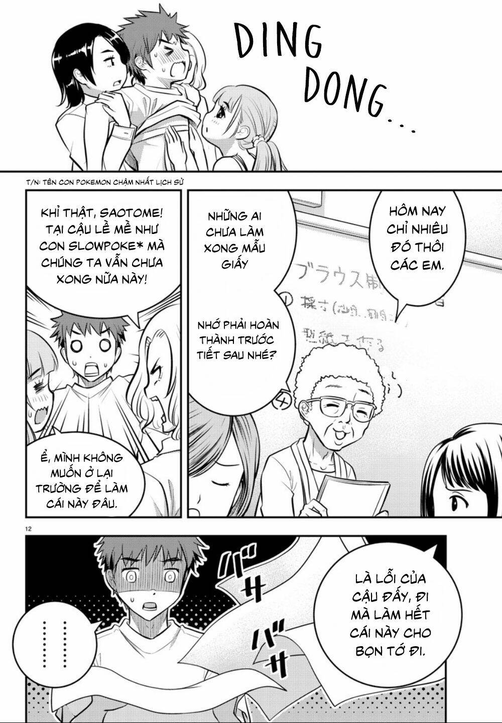 Yankee High School Girl Kuzuhana-Chan Chapter 2 - Trang 2