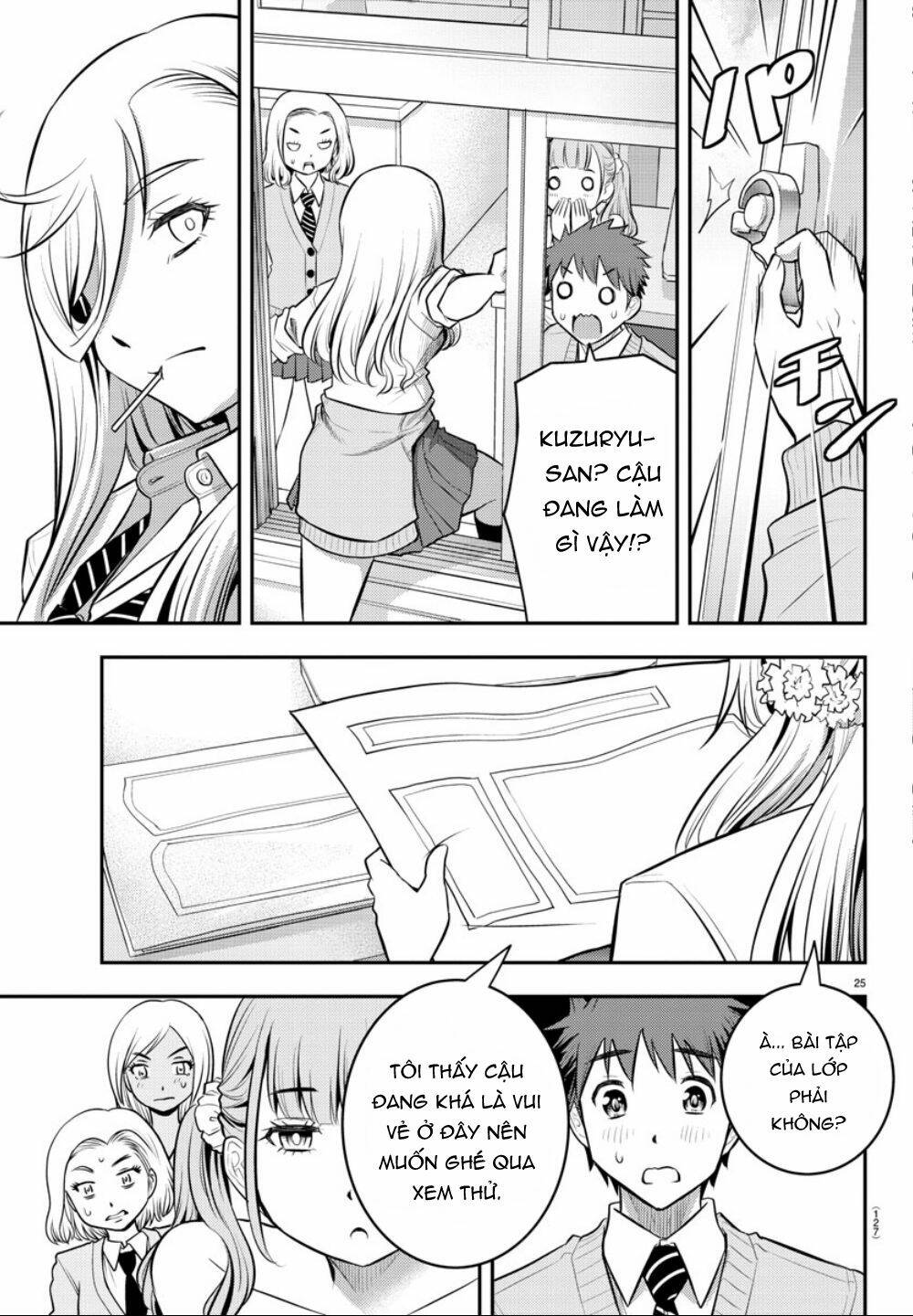 Yankee High School Girl Kuzuhana-Chan Chapter 2 - Trang 2