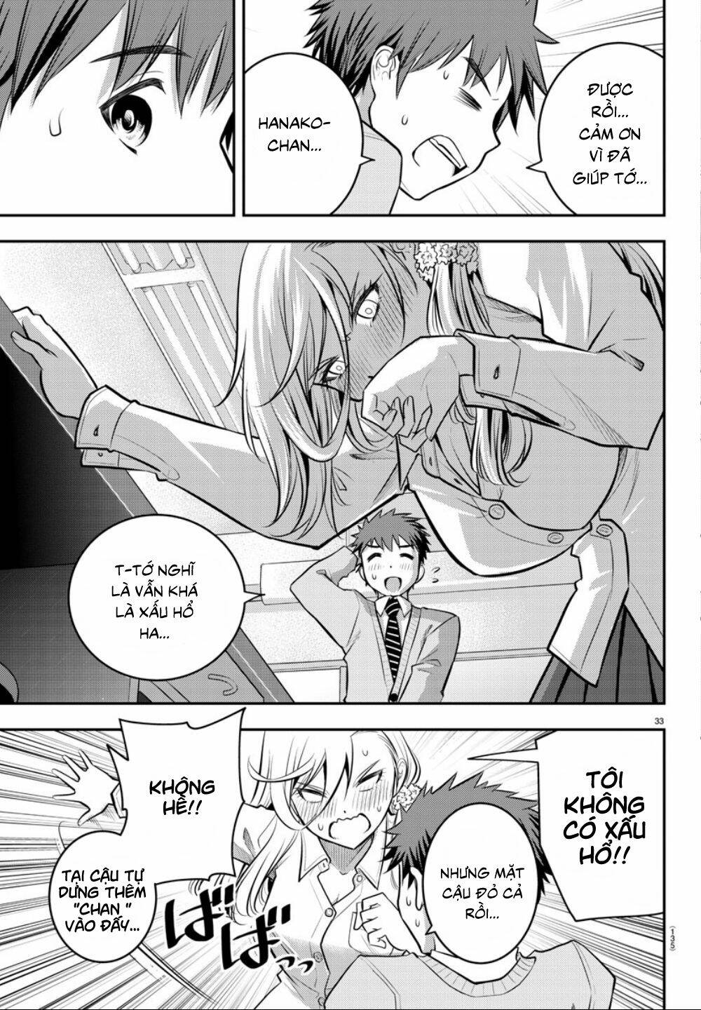 Yankee High School Girl Kuzuhana-Chan Chapter 2 - Trang 2