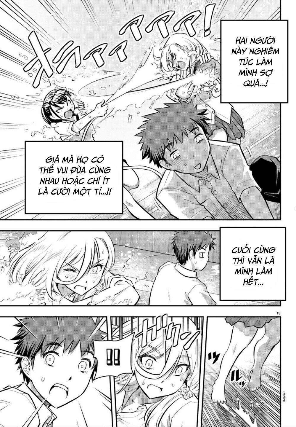 Yankee High School Girl Kuzuhana-Chan Chapter 5 - Trang 2