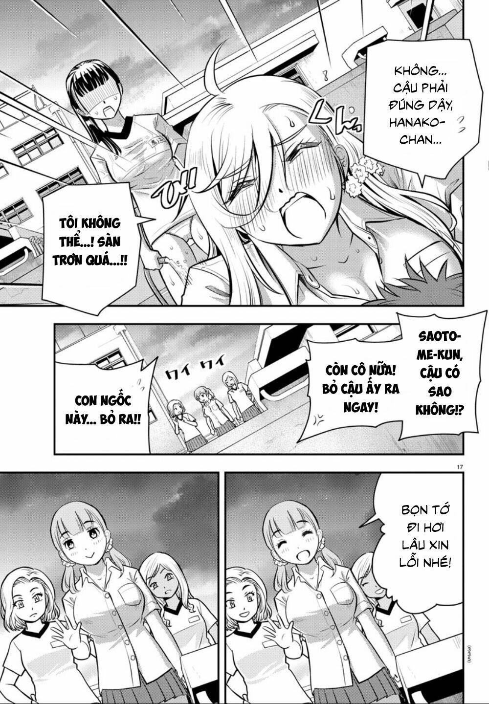 Yankee High School Girl Kuzuhana-Chan Chapter 5 - Trang 2