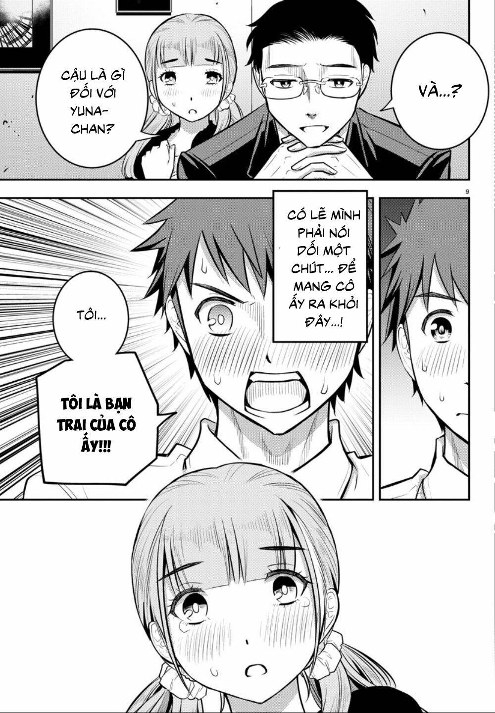 Yankee High School Girl Kuzuhana-Chan Chapter 7 - Trang 2