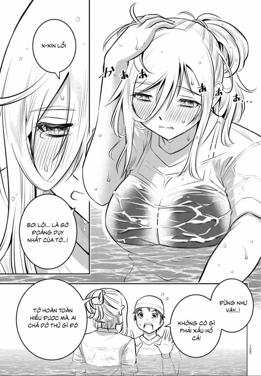 Yankee High School Girl Kuzuhana-Chan Chapter 8 - Trang 2