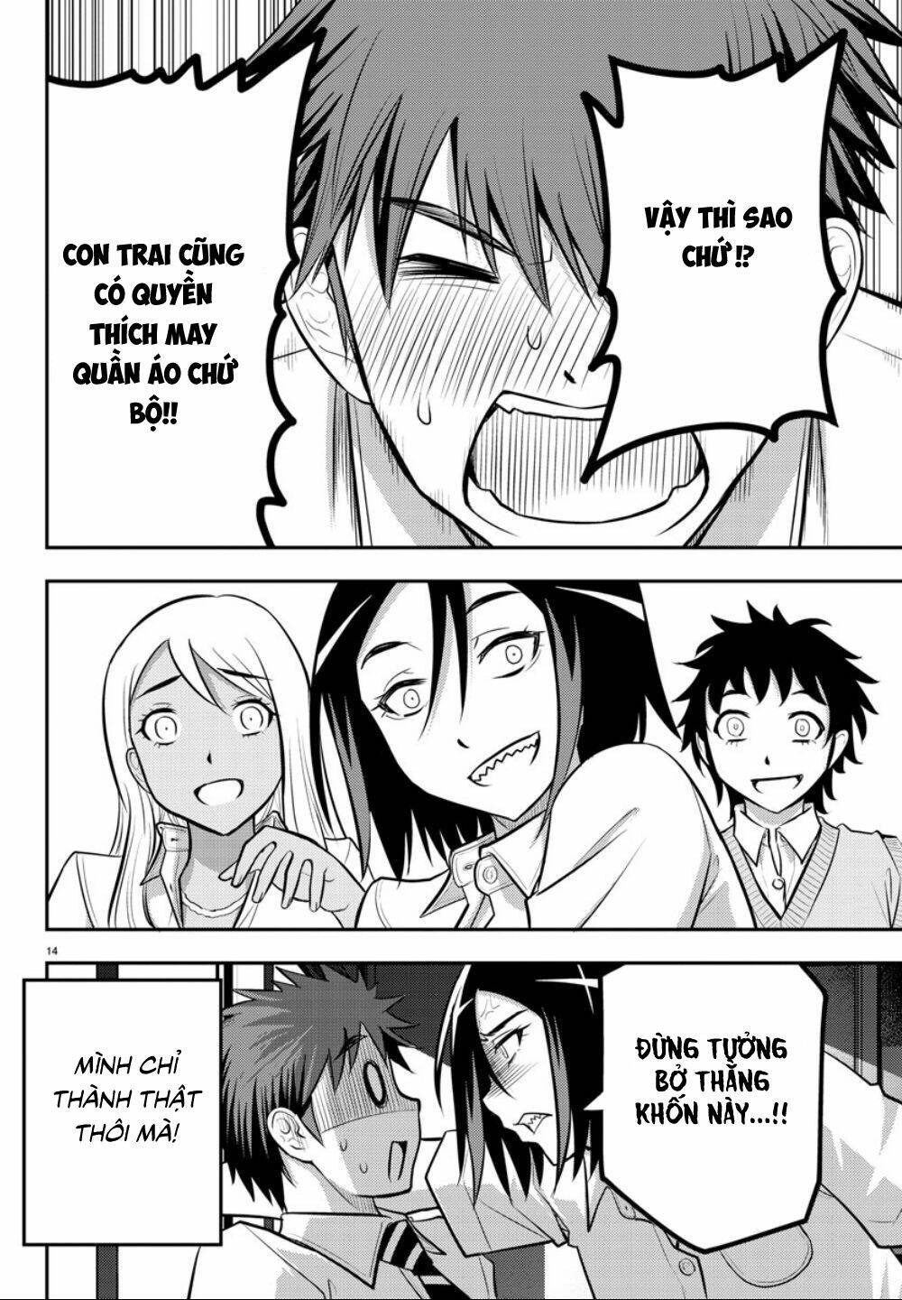 Yankee High School Girl Kuzuhana-Chan Chapter 9 - Trang 2