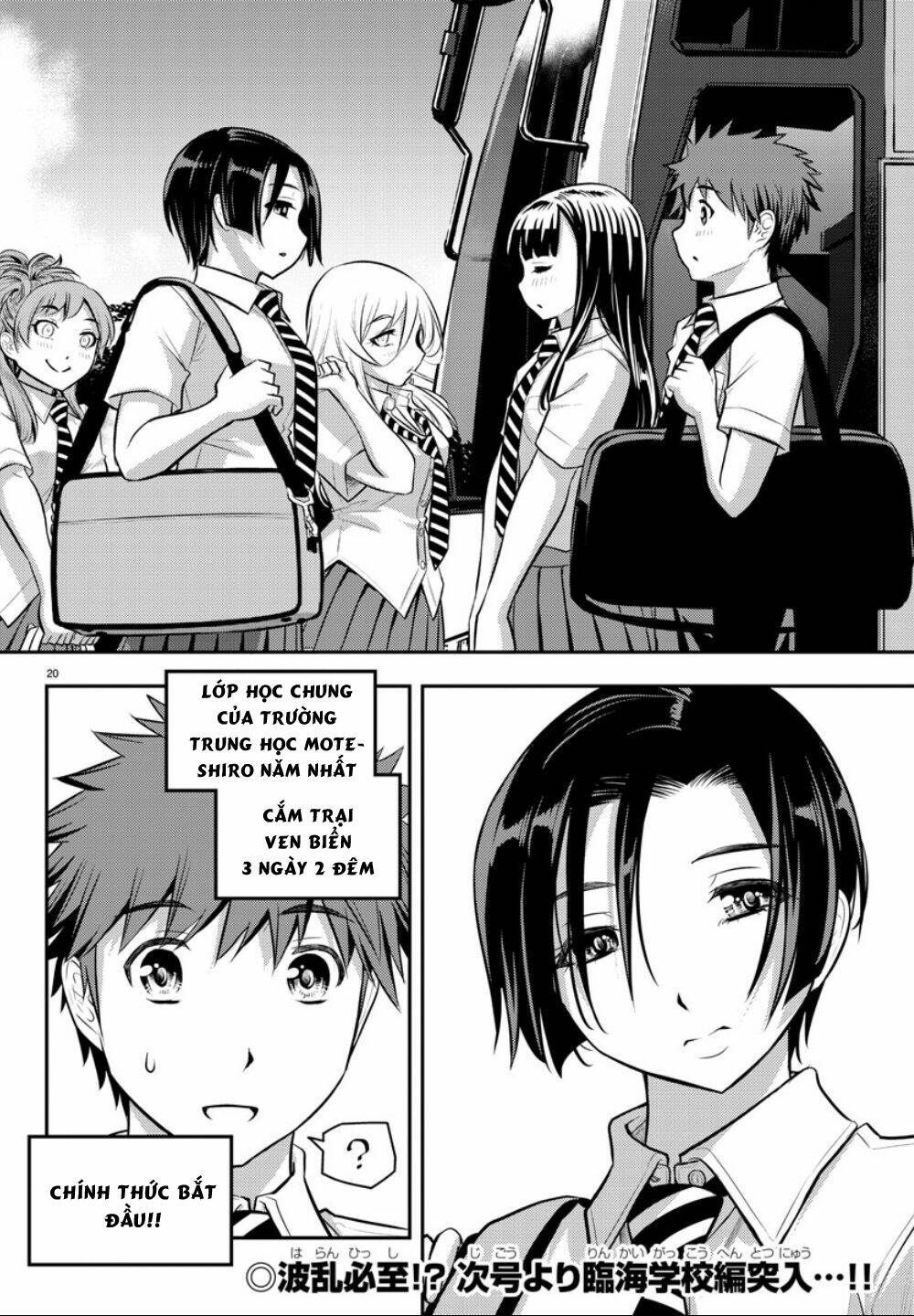Yankee High School Girl Kuzuhana-Chan Chapter 9 - Trang 2