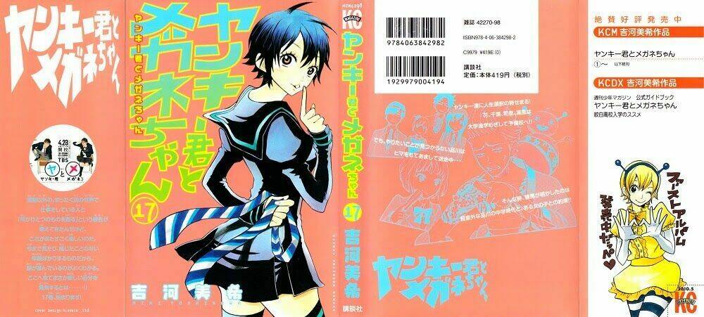 Yankee-Kun To Megane-Chan – Nhóc Quậy Và Nhỏ 4 Mắt Chapter 148 - Trang 2