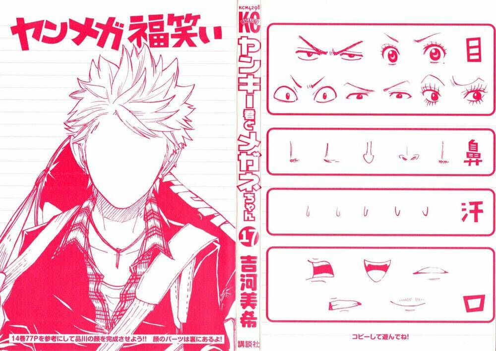 Yankee-Kun To Megane-Chan – Nhóc Quậy Và Nhỏ 4 Mắt Chapter 148 - Trang 2