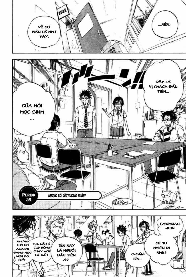 Yankee-Kun To Megane-Chan – Nhóc Quậy Và Nhỏ 4 Mắt Chapter 39 - Trang 2