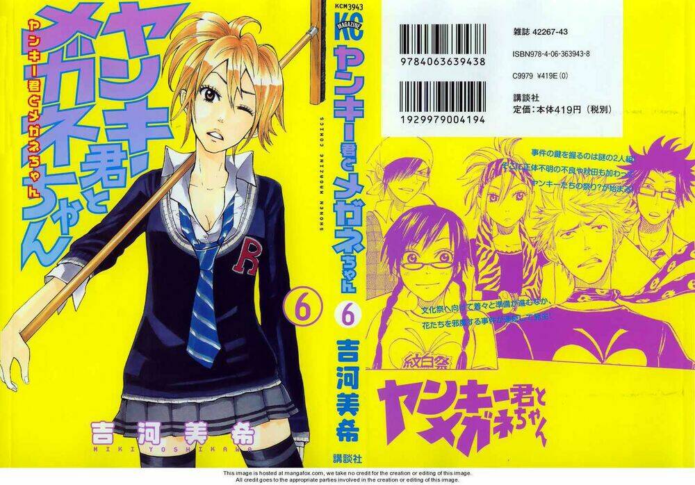 Yankee-Kun To Megane-Chan – Nhóc Quậy Và Nhỏ 4 Mắt Chapter 43 - Trang 2