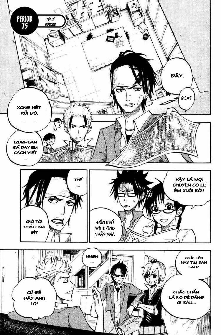 Yankee-Kun To Megane-Chan – Nhóc Quậy Và Nhỏ 4 Mắt Chapter 75 - Trang 2