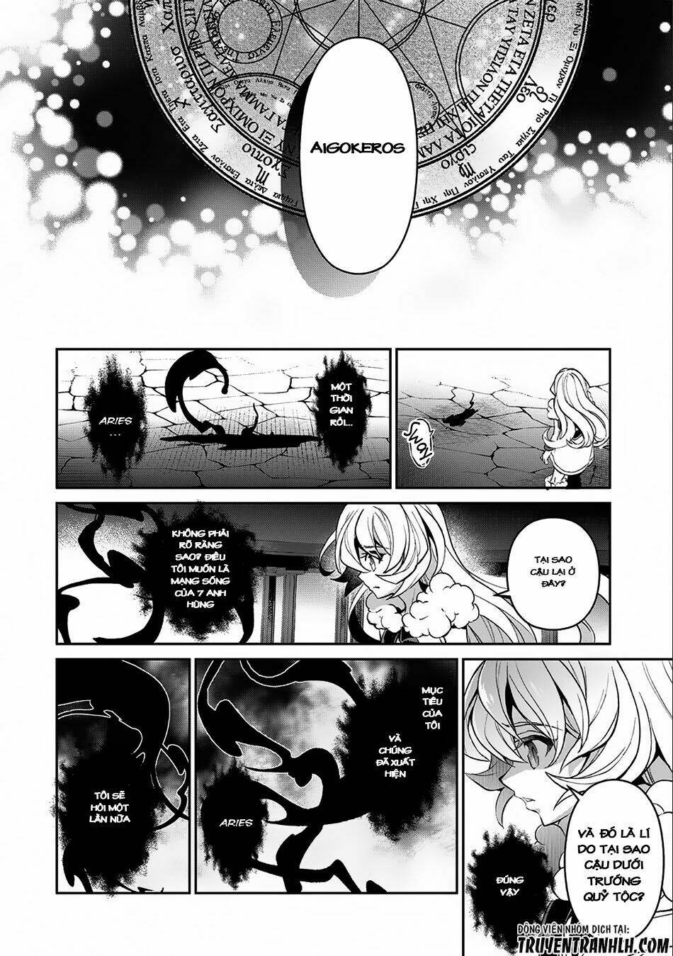 Yasei No Lastboss Ga Arawareta! Chapter 11 - Trang 2