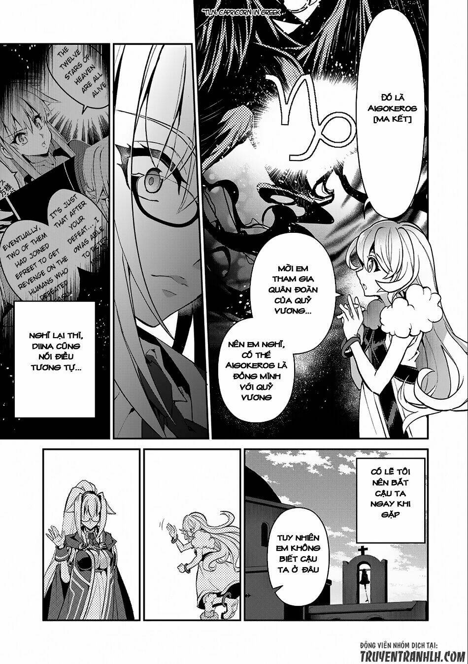 Yasei No Lastboss Ga Arawareta! Chapter 11 - Trang 2