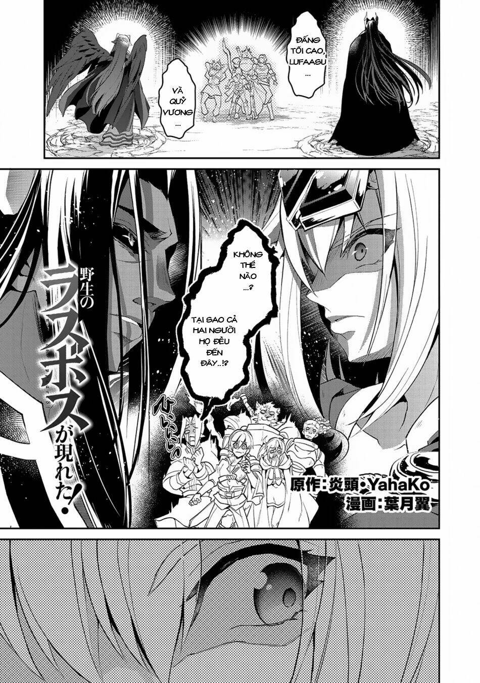 Yasei No Lastboss Ga Arawareta! Chapter 18 - Trang 2