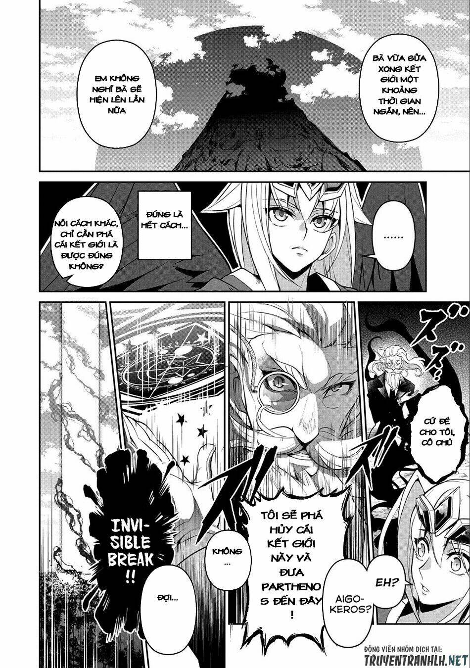 Yasei No Lastboss Ga Arawareta! Chapter 19 - Trang 2