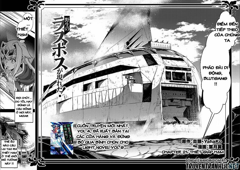 Yasei No Lastboss Ga Arawareta! Chapter 21 - Trang 2