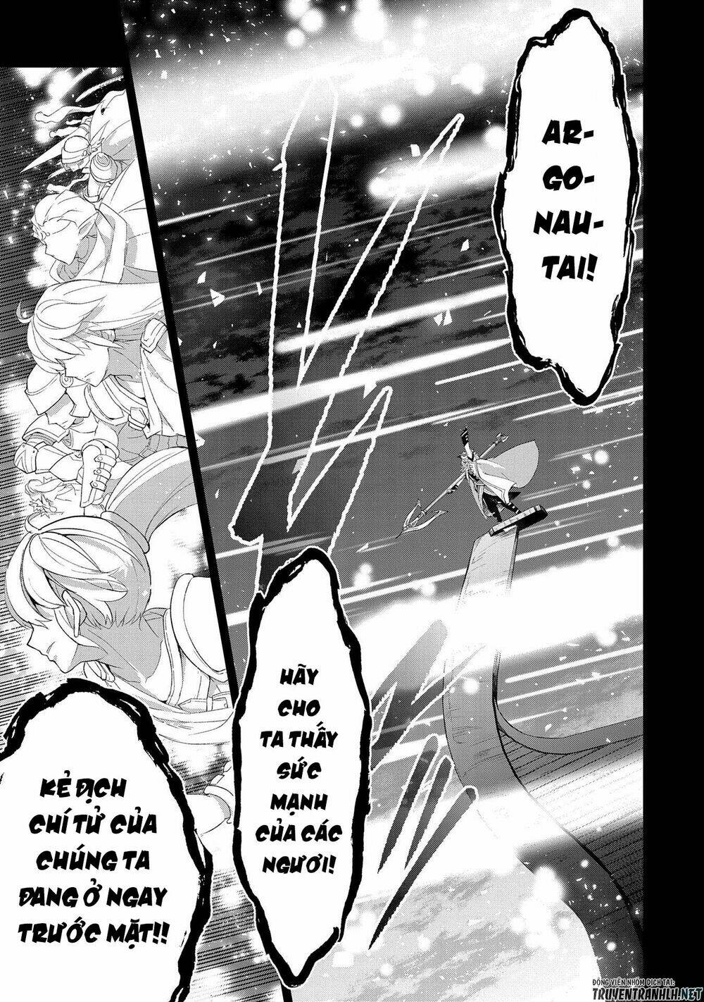 Yasei No Lastboss Ga Arawareta! Chapter 27 - Trang 2