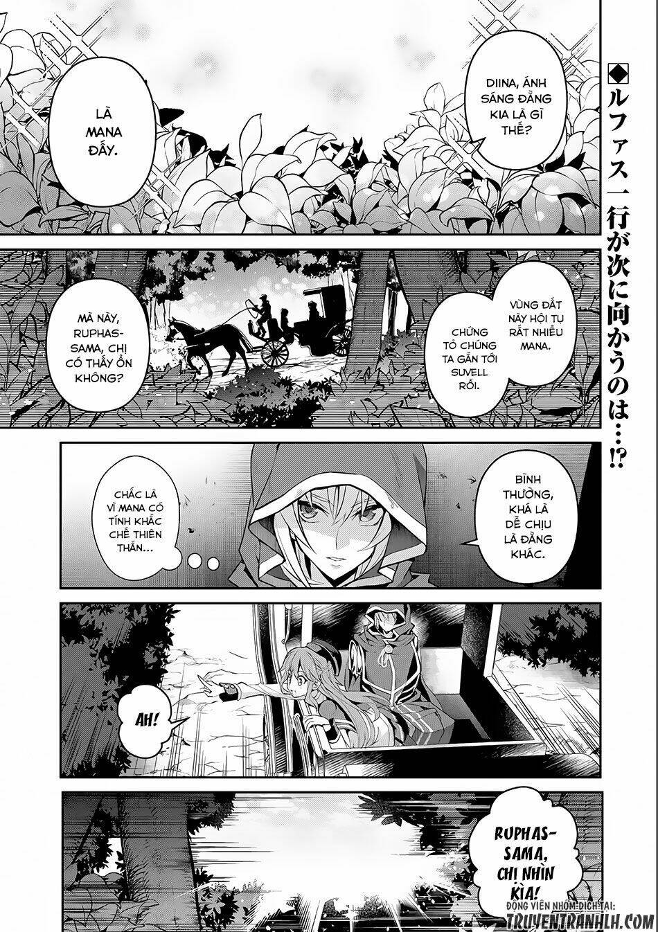 Yasei No Lastboss Ga Arawareta! Chapter 3 - Trang 2