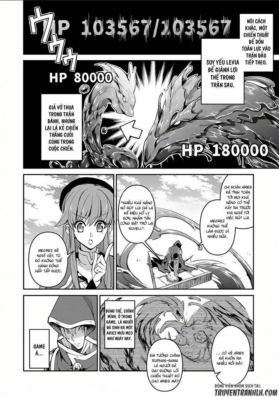 Yasei No Lastboss Ga Arawareta! Chapter 4 - Trang 2