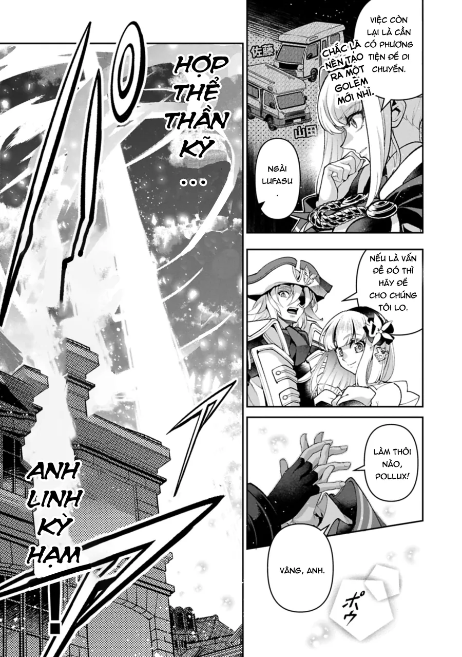 Yasei No Lastboss Ga Arawareta! Chapter 51.2 - Trang 2