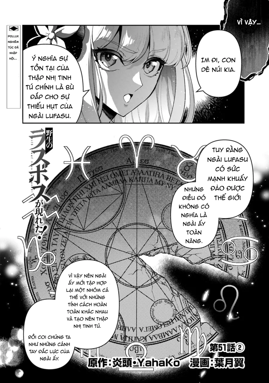 Yasei No Lastboss Ga Arawareta! Chapter 51.2 - Trang 2