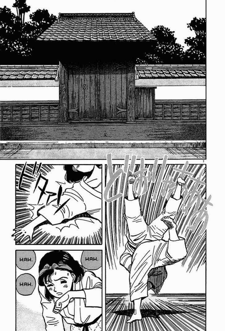 Yawara Chapter 1 - Trang 2