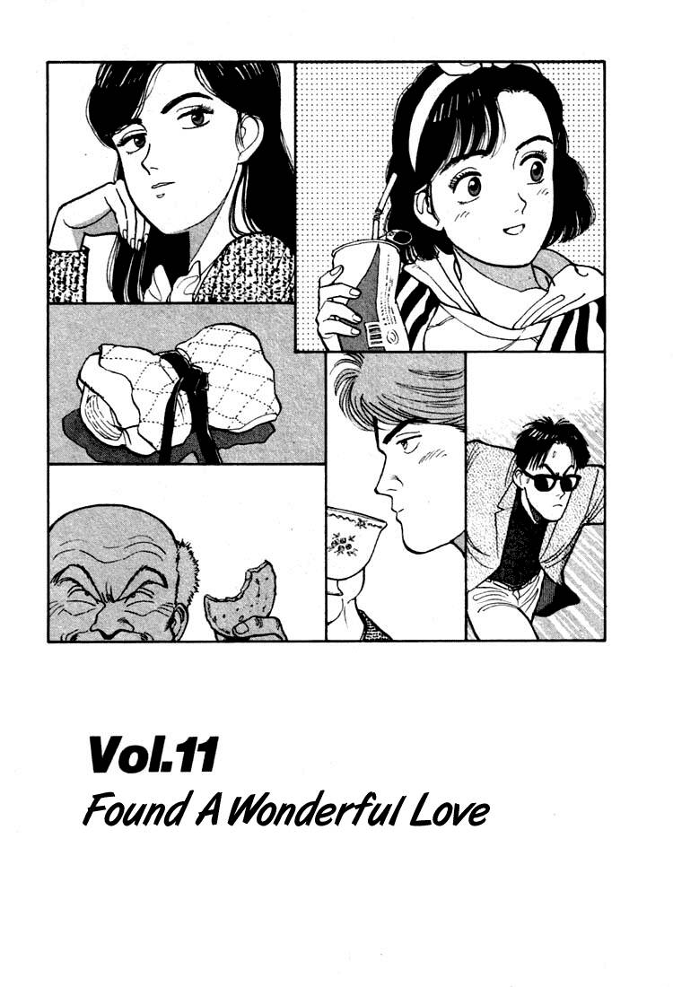 Yawara Chapter 11 - Trang 2