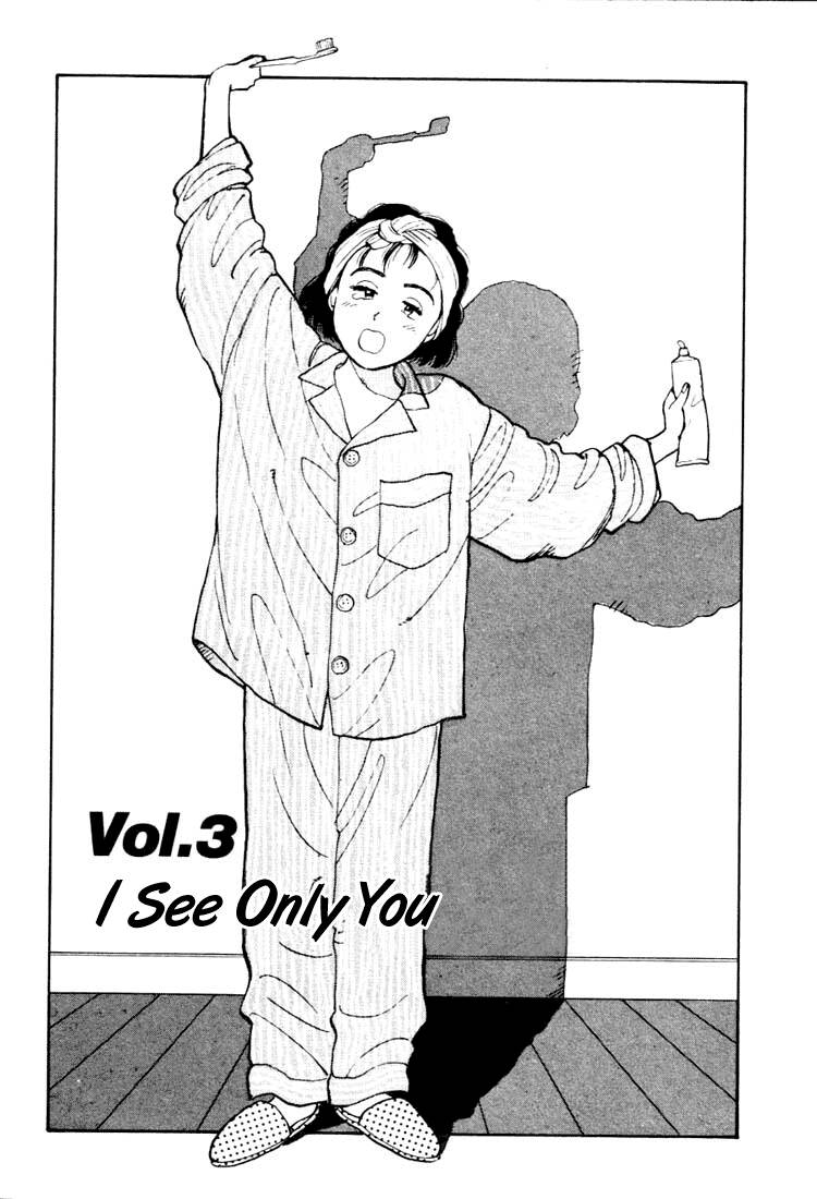 Yawara Chapter 14 - Trang 2