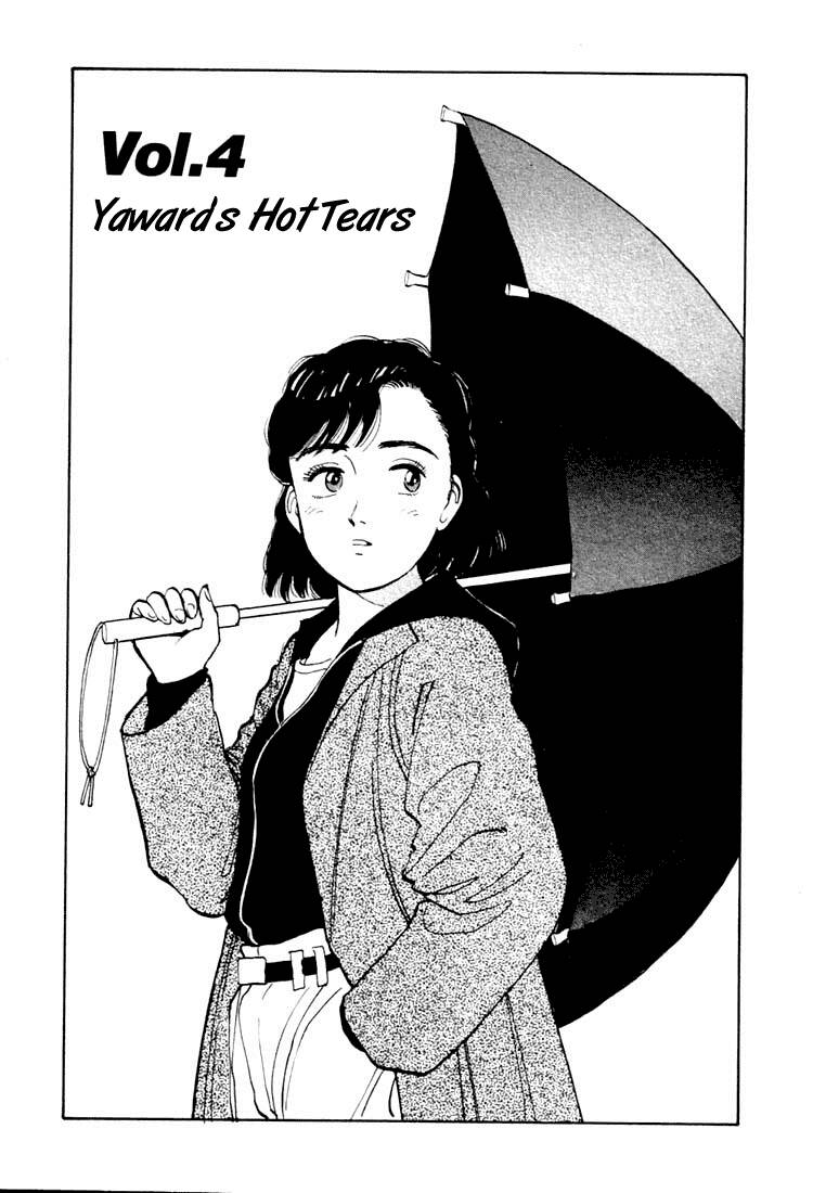 Yawara Chapter 16 - Trang 2
