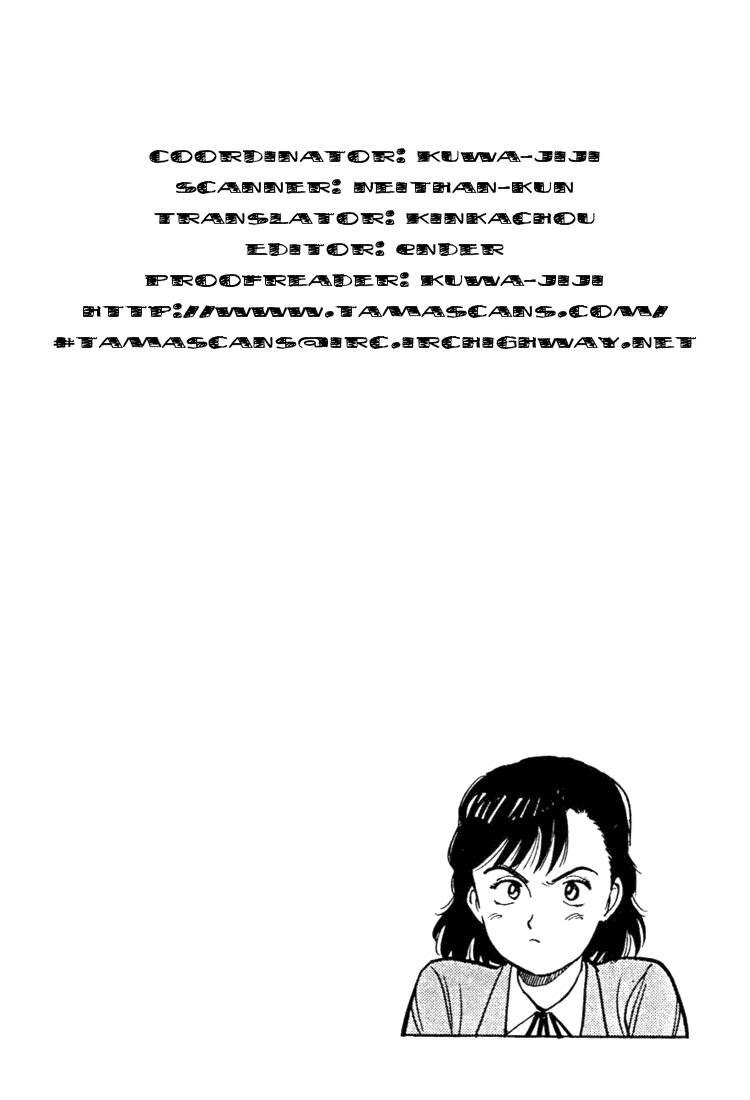 Yawara Chapter 24 - Trang 2