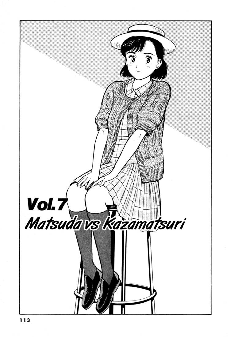 Yawara Chapter 29 - Trang 2