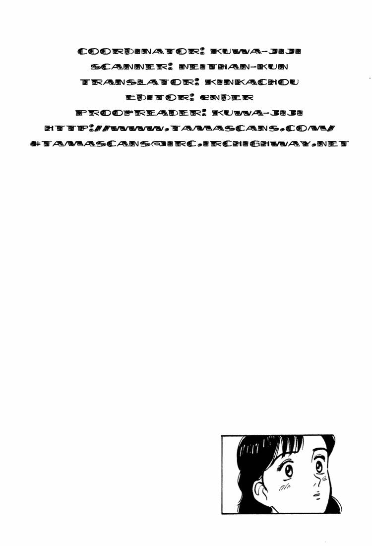 Yawara Chapter 30 - Trang 2