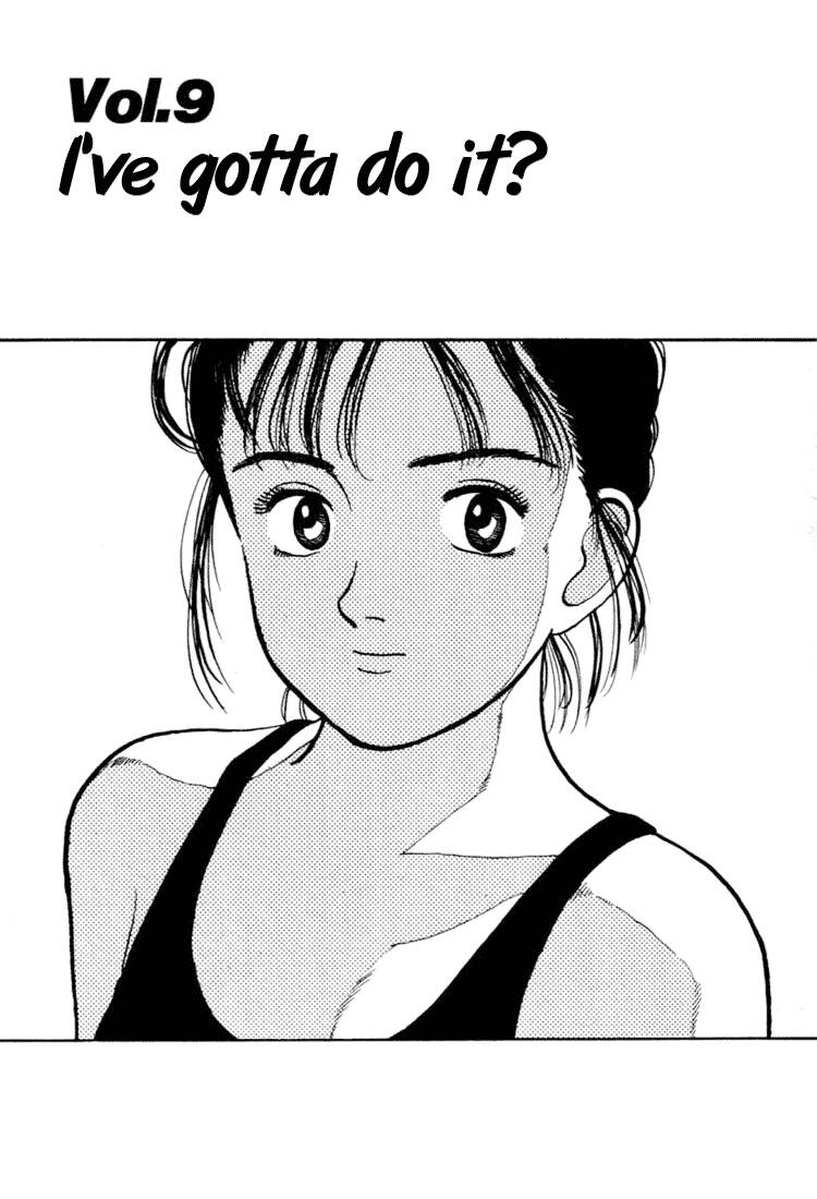 Yawara Chapter 31 - Trang 2