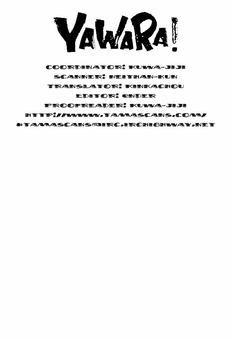 Yawara Chapter 31 - Trang 2